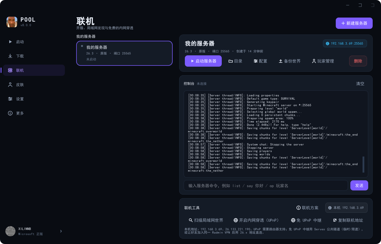 联机页